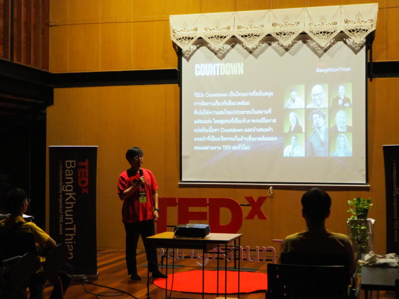 TEDxBangKhunThian Countdown บางขุนเทียน Countdown สิ่งแวดล้อม