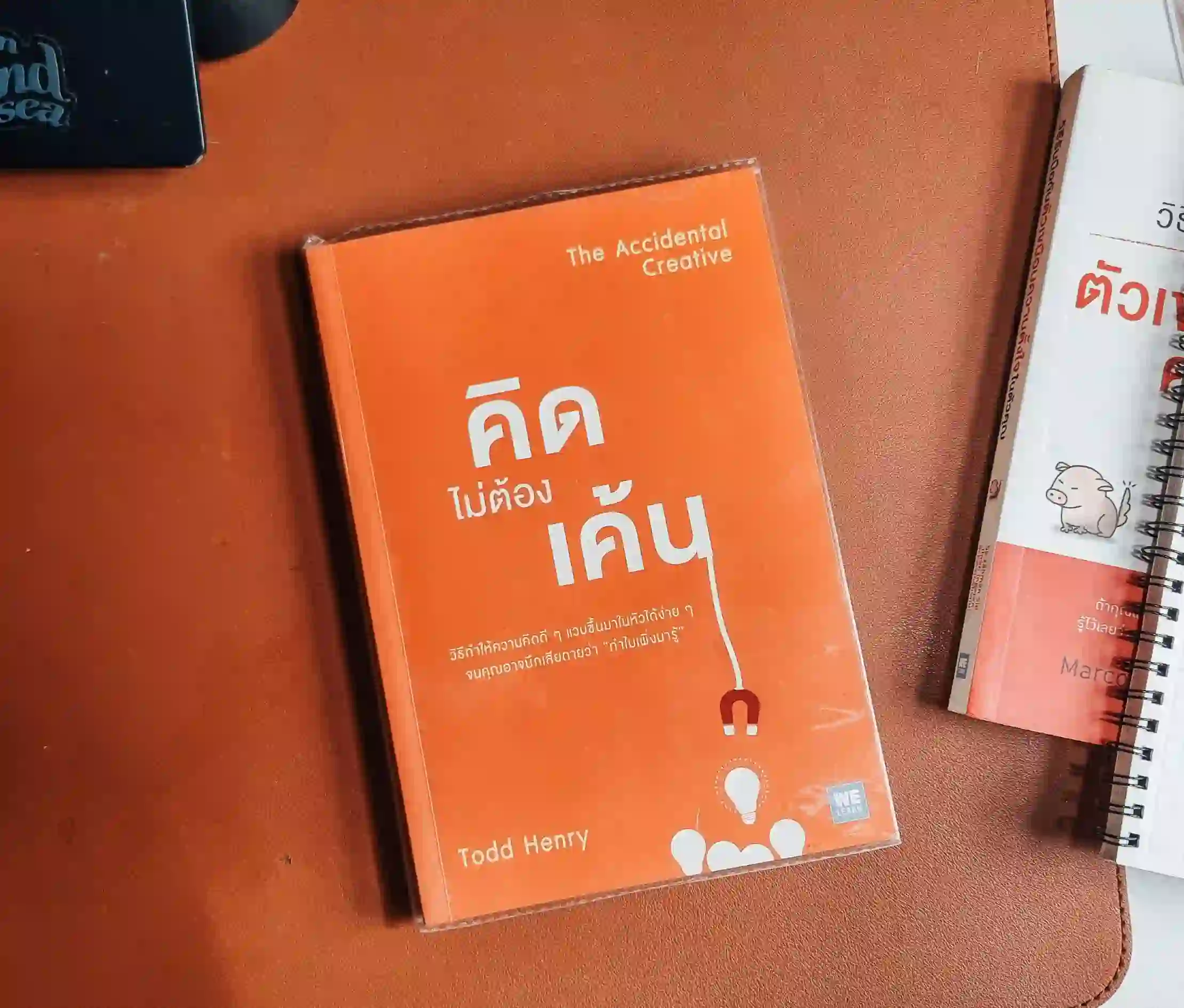 คิดไม่ต้องเค้น The Accidental Creative - รีวิวและสรุปหนังสือ