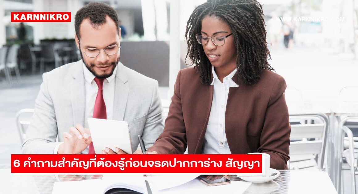 Contract-draft